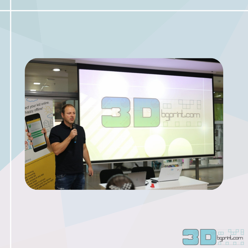 СЪВРЕМЕННИТЕ 3D ТЕХНОЛОГИИ И ТЯХНОТО ПРИЛОЖЕНИЕ