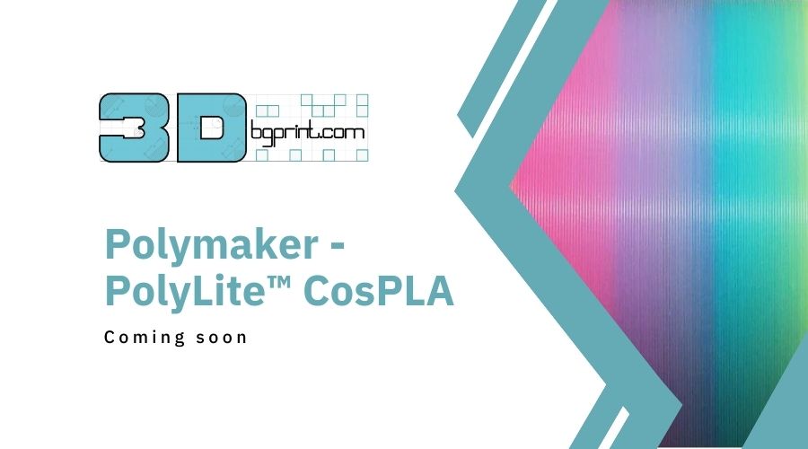  Очаквайте скоро в портфолиото на 3DBGPrint Polymaker – PolyLite™ CosPLA